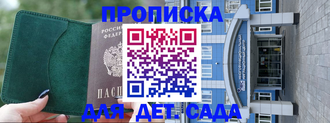 форма 3 в Светлом