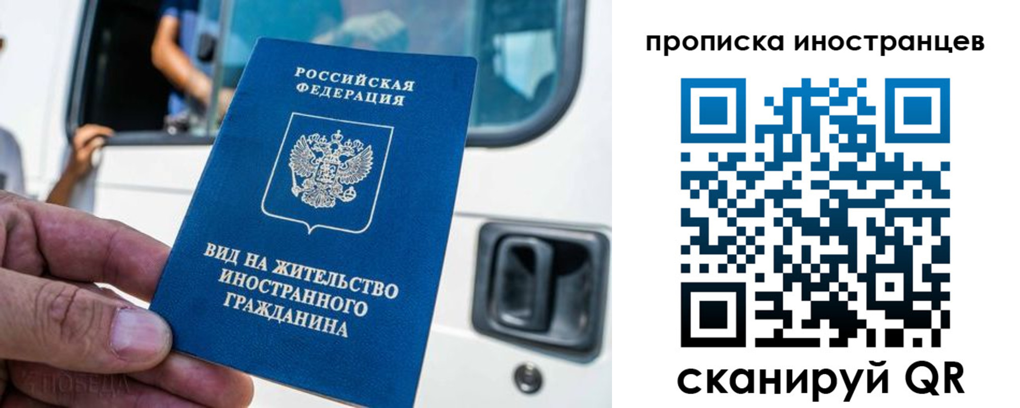 пропишу в квартире в Светлом
