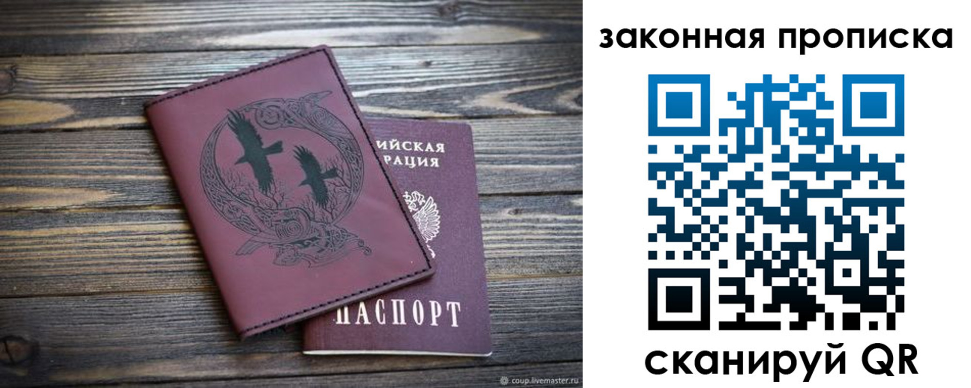 регистрация для школы в Светлом