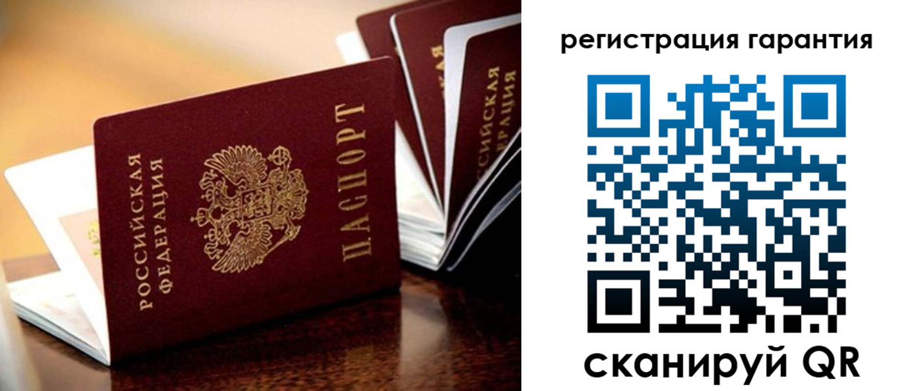 временная регистрация адрес в Светлом